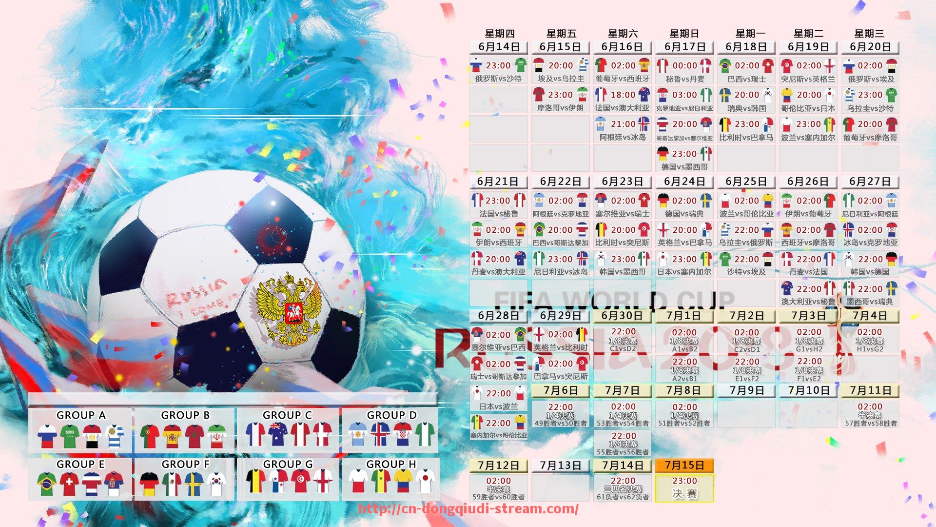 懂球帝直播-世俱杯门将扑救集锦：守门员精彩瞬间与技术点评