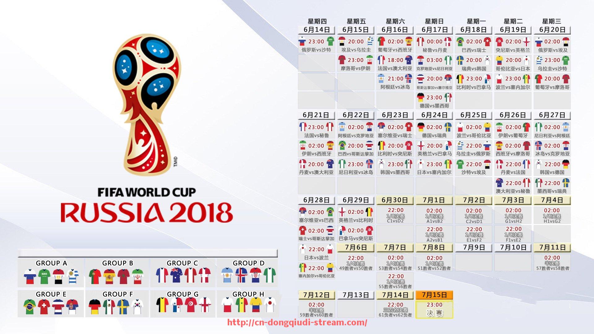 懂球帝直播-中超联赛直播软件下载及安装使用教程